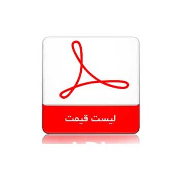 لیست قیمت صفحه کابینت hpl