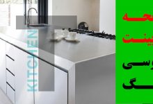 صفحه کابینت طوسی رنگ مدل جدید