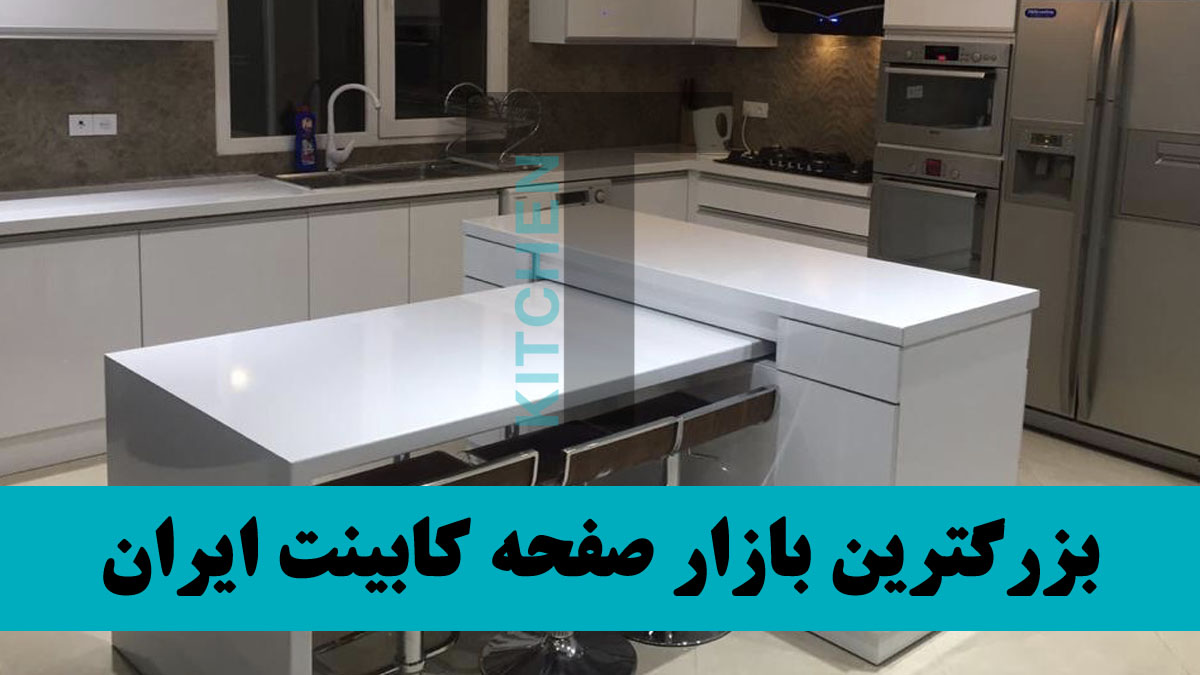 رنگ بندی صفحه کابینت سرخ چوب