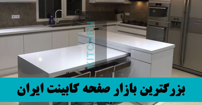 رنگ بندی صفحه کابینت سرخ چوب